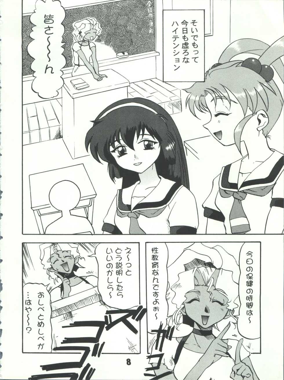 (C51) [Genkotsu Dan (Various)] SAMMY THE★ GREAT (Pretty Sammy) - Page 8
