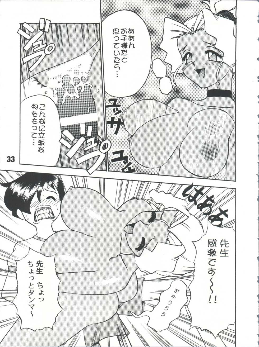(C51) [Genkotsu Dan (Various)] SAMMY THE★ GREAT (Pretty Sammy) - Page 33