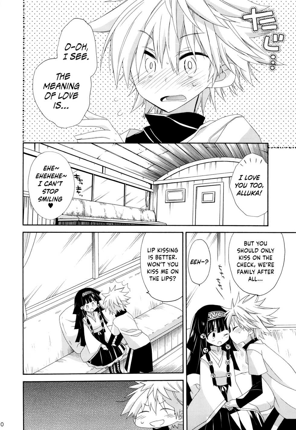 (C81) [ciaociao (Araki Kanao)] SISTER PRINCESS (Hunter x Hunter) [English] {Hennojin} - Page 12