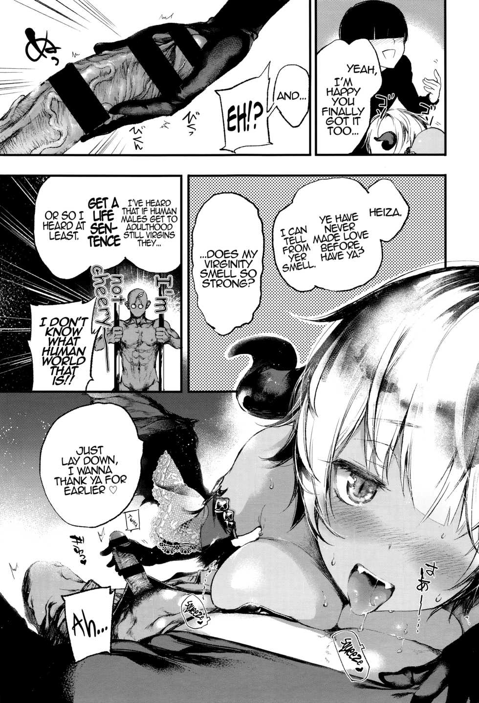 [Kuroiwa Madoka] Melty (COMIC ExE 05) [English] [Hennojin] - Page 10