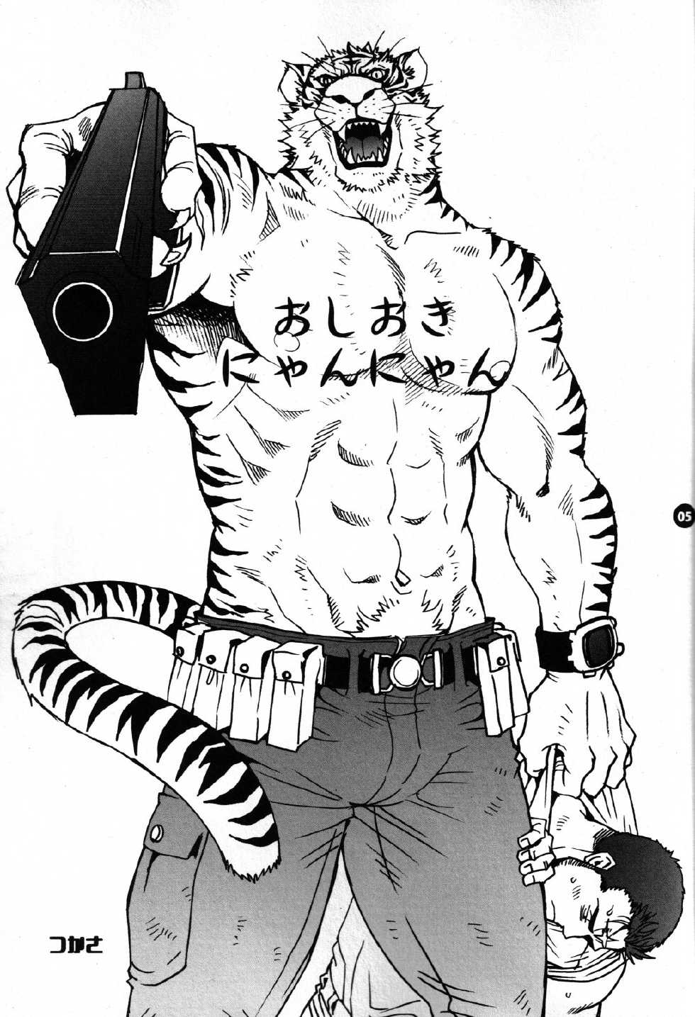 (C80) [Masamune Kokichi (Matsuzaki Tsukasa, Yamada Sansuke)] Onedari Wanwan Oshioki Nyannyan [English] - Page 3