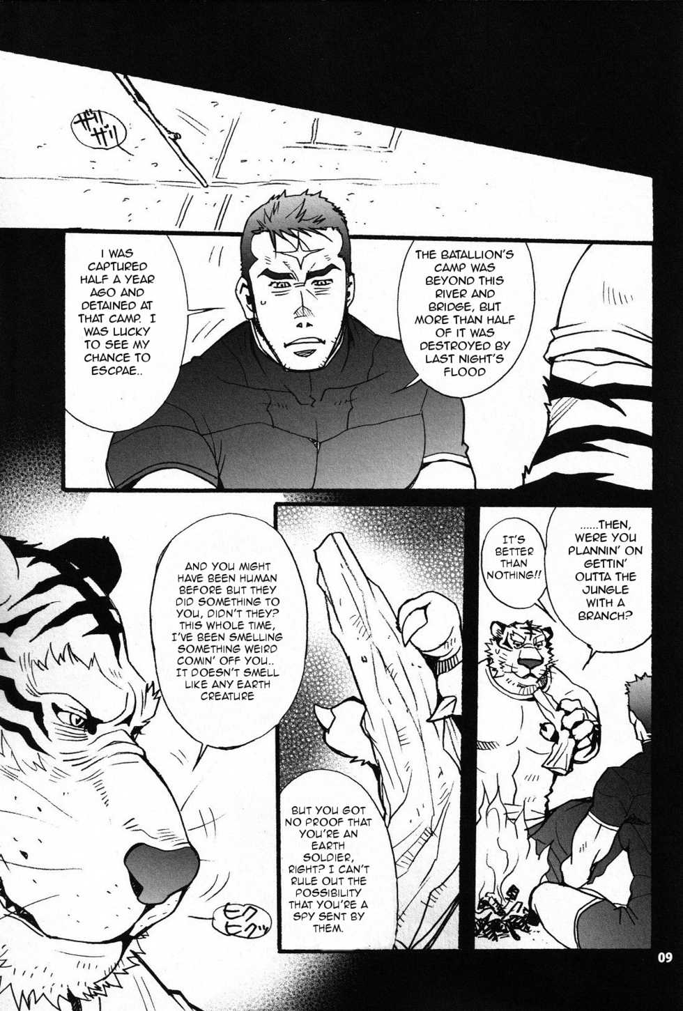 (C80) [Masamune Kokichi (Matsuzaki Tsukasa, Yamada Sansuke)] Onedari Wanwan Oshioki Nyannyan [English] - Page 7