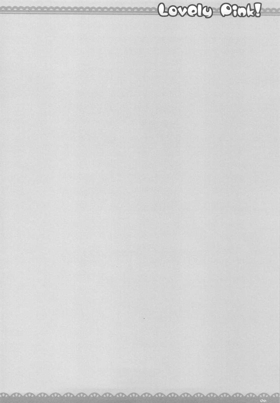 (COMIC1☆3) [ICHIGOSIZE (Natsume Eri)] Lovely pink! (Toaru Majutsu no Index) - Page 5