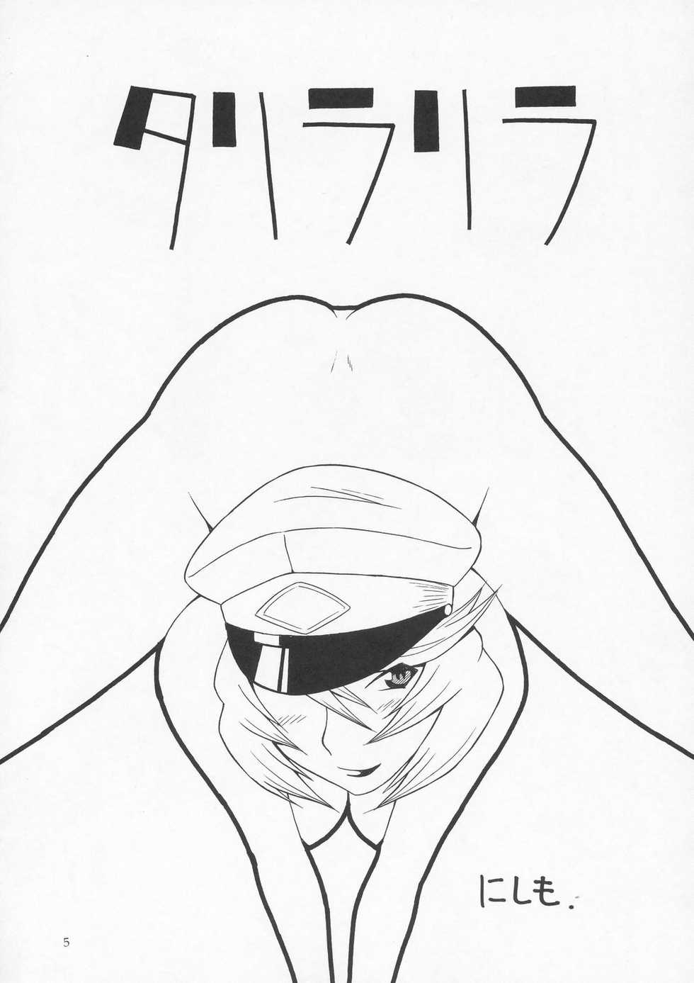 (C67) [MANGANA (Doluta, Nishimo)] Tane Desutte ne. Vol. 1 (Gundam Seed Destiny) - Page 4
