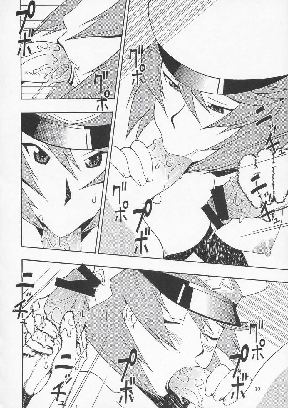 (C67) [MANGANA (Doluta, Nishimo)] Tane Desutte ne. Vol. 1 (Gundam Seed Destiny) - Page 9