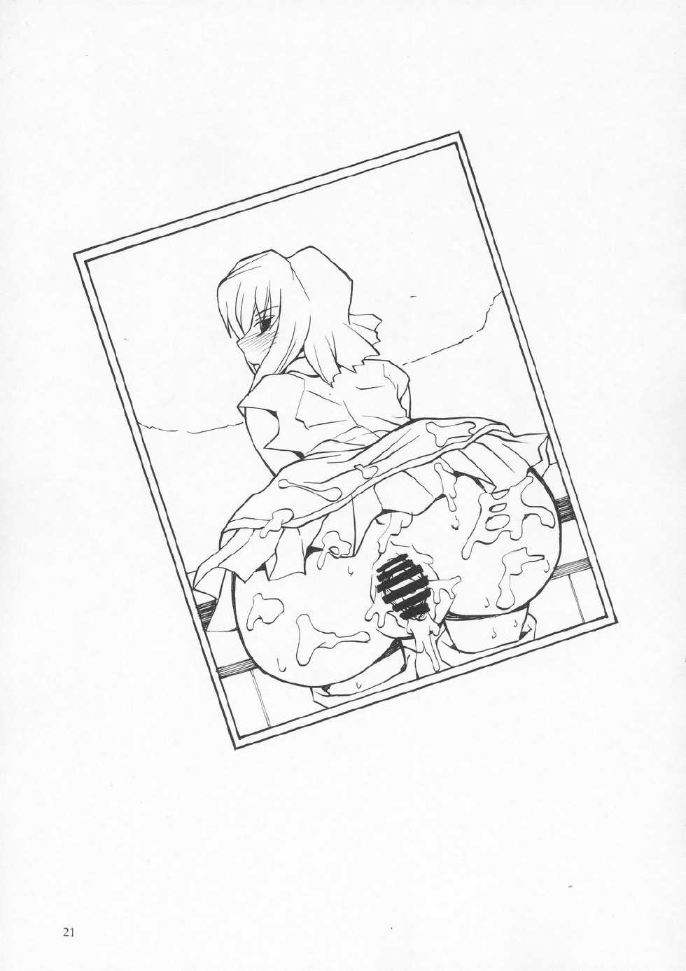 (C67) [MANGANA (Doluta, Nishimo)] Tane Desutte ne. Vol. 1 (Gundam Seed Destiny) - Page 20