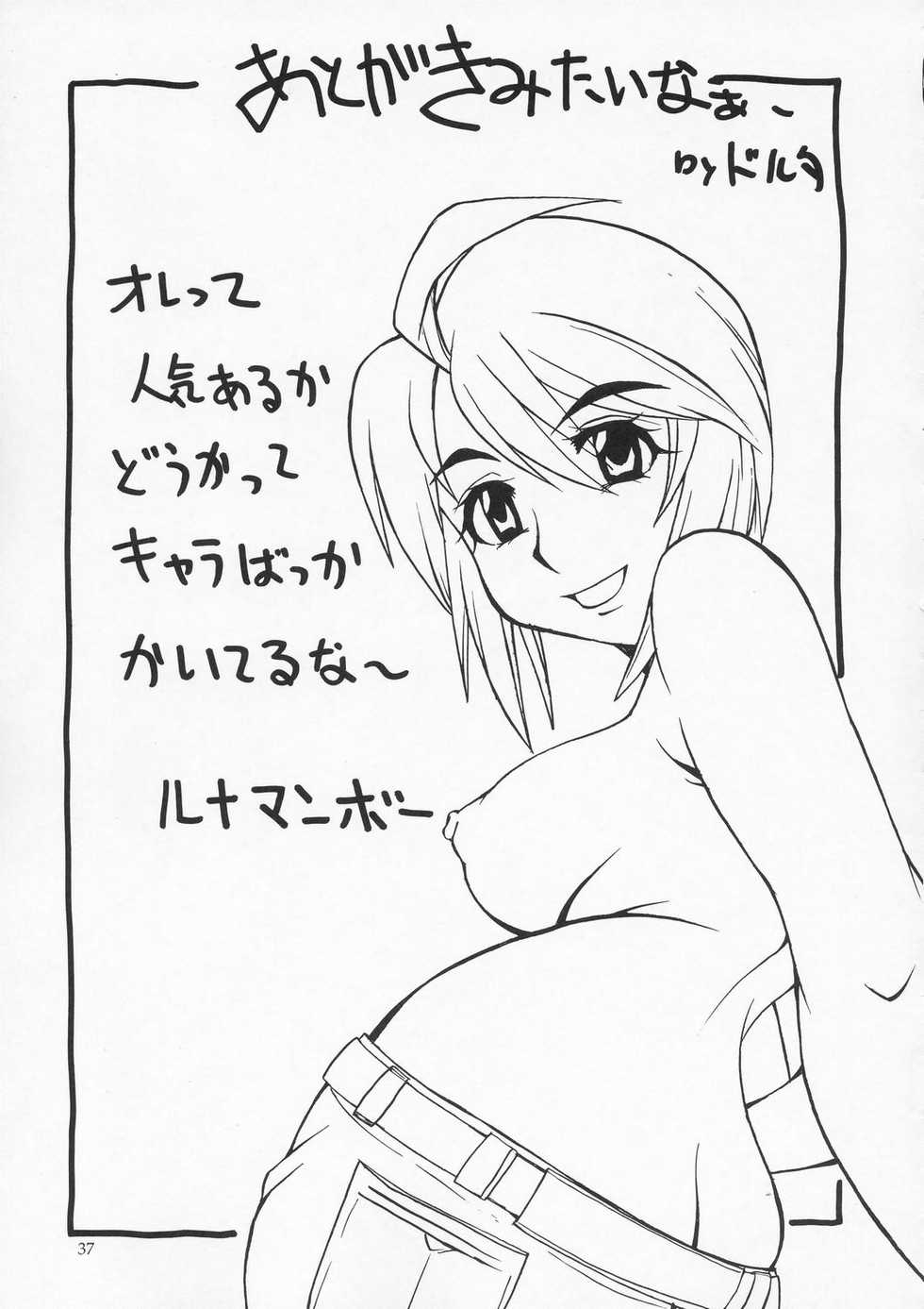 (C67) [MANGANA (Doluta, Nishimo)] Tane Desutte ne. Vol. 1 (Gundam Seed Destiny) - Page 36
