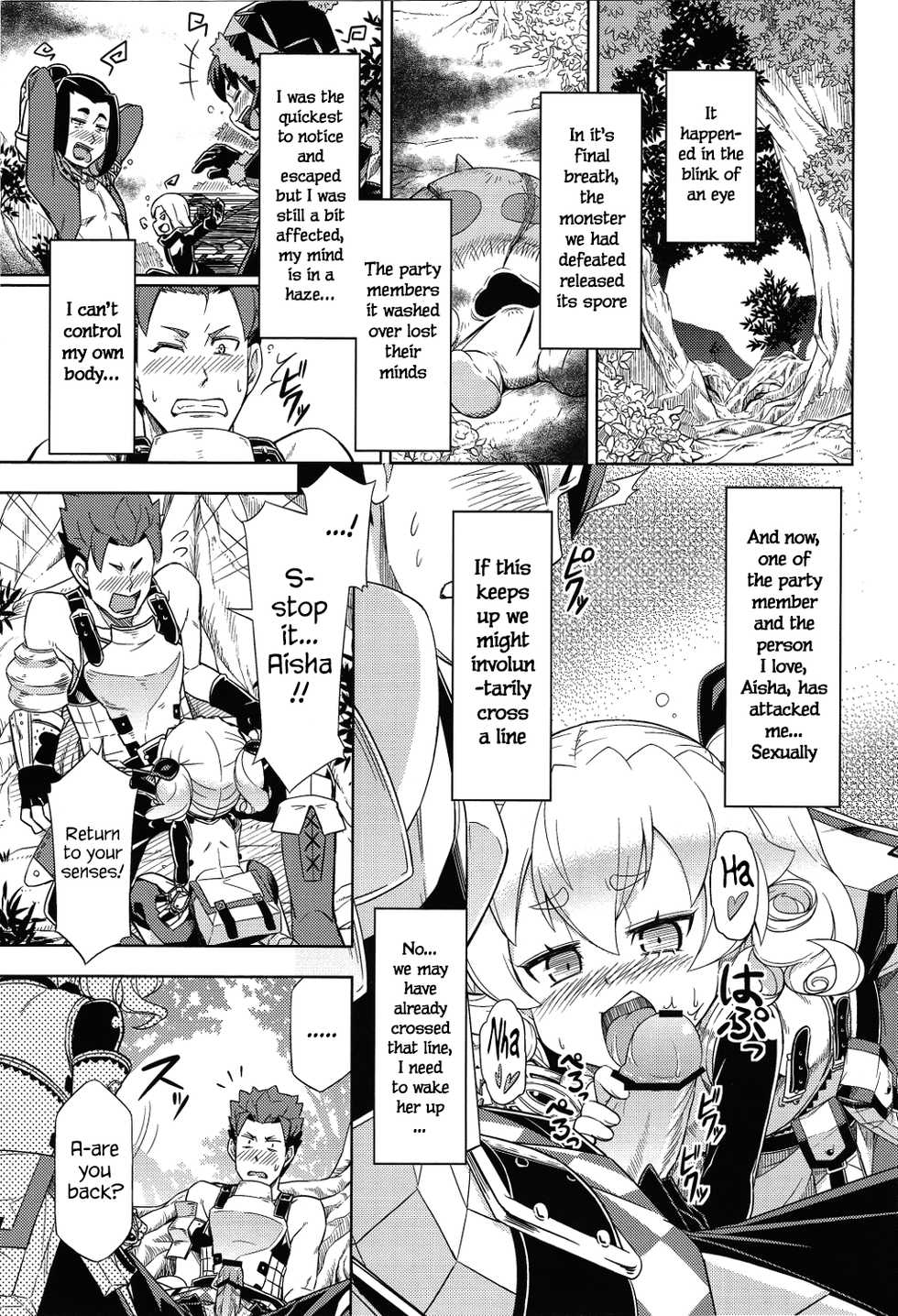(C83) [SECREDER (Jingai Modoki)] Mori no Kinoko ni go Youjin | Be Careful of Forest Mushroom (Etrian Odyssey series) [English] [S.T.A.L.K.E.R.] - Page 3