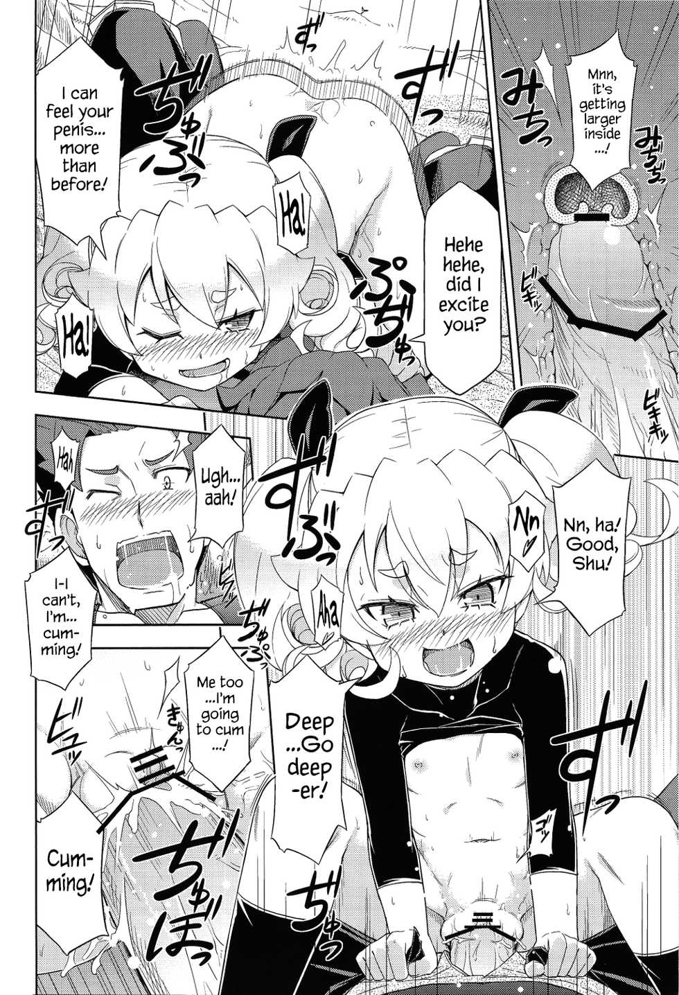 (C83) [SECREDER (Jingai Modoki)] Mori no Kinoko ni go Youjin | Be Careful of Forest Mushroom (Etrian Odyssey series) [English] [S.T.A.L.K.E.R.] - Page 8