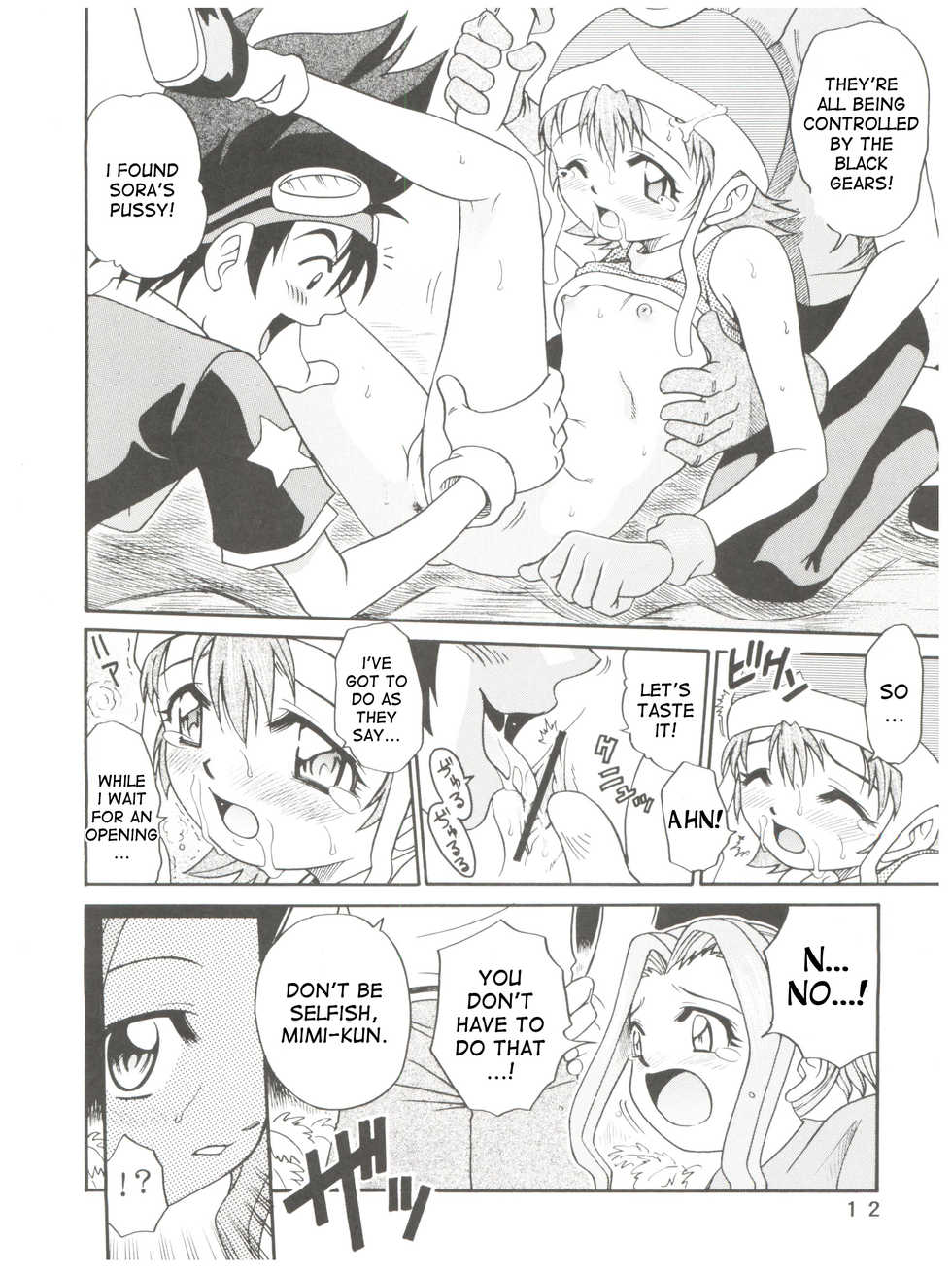 (C59) [Studio Tar (Kyouichirou)] Pichuu Pikachuu Daigyakusatsu (Latinum Narikin!) (Digimon Adventure) [English] [desudesu] - Page 12