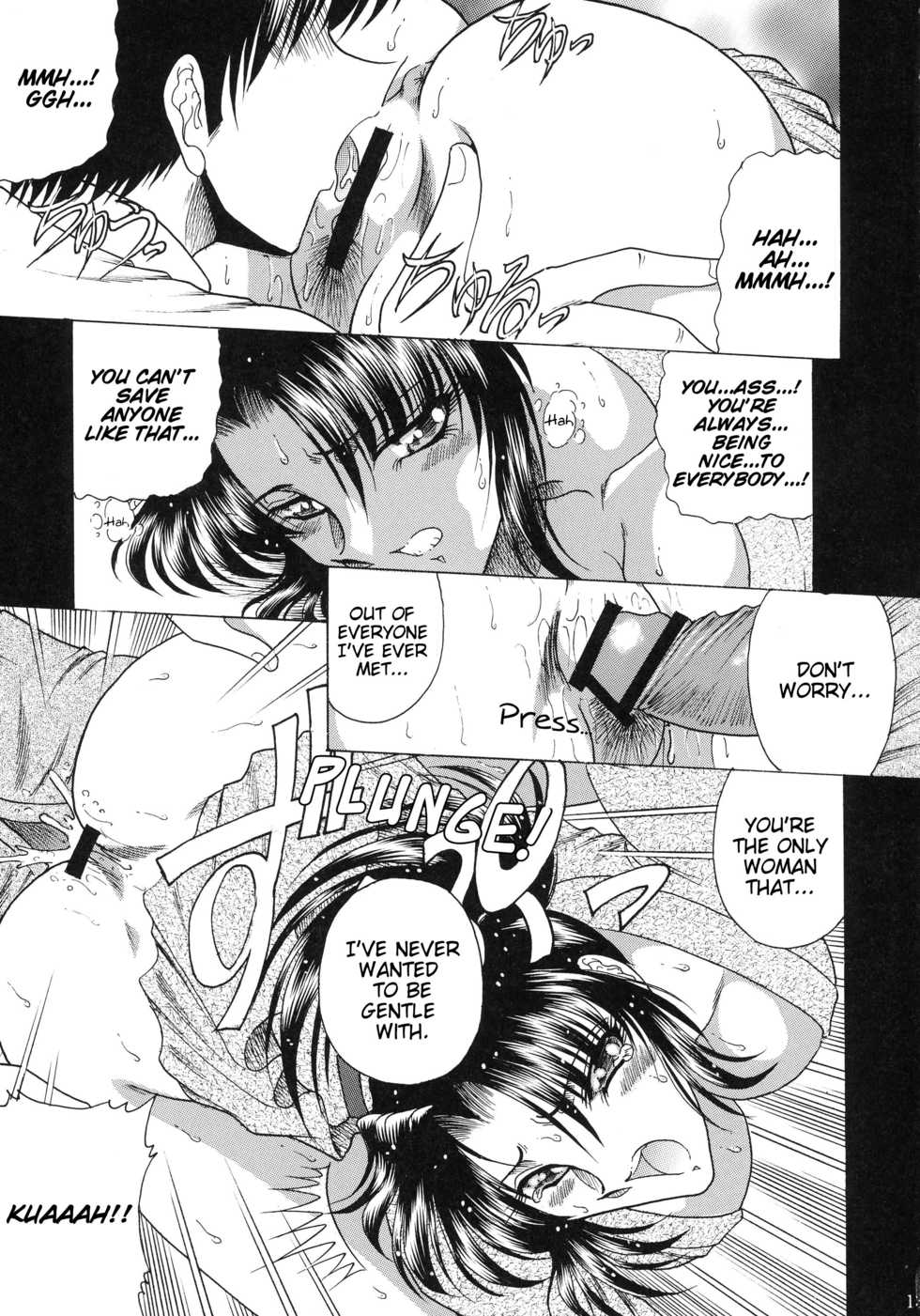 (C73) [Circle Taihei-Tengoku (Towai Raito)] ZONE 38 China Syndrome (BLACK LAGOON) [English] [EHCOVE] - Page 12