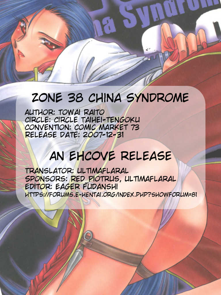 (C73) [Circle Taihei-Tengoku (Towai Raito)] ZONE 38 China Syndrome (BLACK LAGOON) [English] [EHCOVE] - Page 30