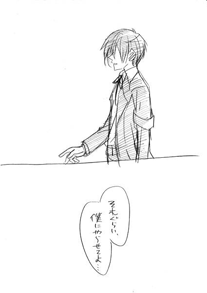 [Tarou] 【Joseimuke】 Ma Jun ← Nushi Toka (Persona 3) - Page 7
