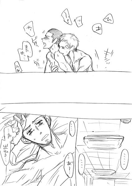 [Tarou] 【Joseimuke】 Ma Jun ← Nushi Toka (Persona 3) - Page 13