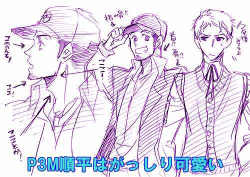[Tarou] 【Joseimuke】 Ma Jun ← Nushi Toka (Persona 3) - Page 18