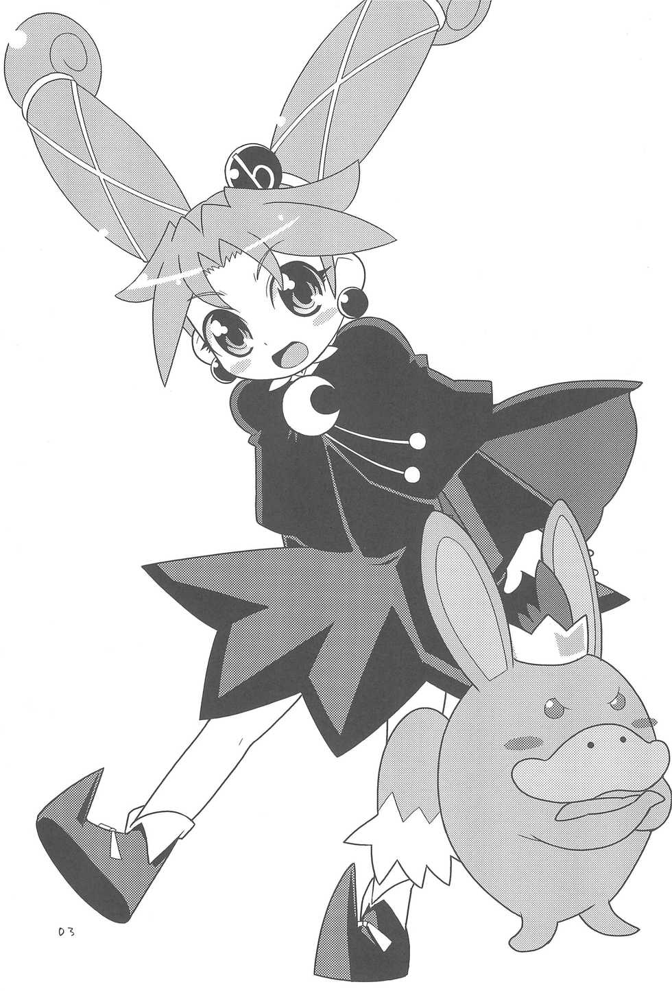 (SC35) [WICKEDHEART (ZOOD)] Mugyutto Gyutto! (Fushigiboshi no☆Futago Hime) - Page 5