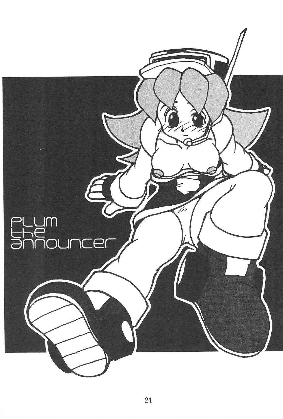 (CR23) [Komachiya (Various)] Seigyo Funou Fun House 13th (Various) - Page 23