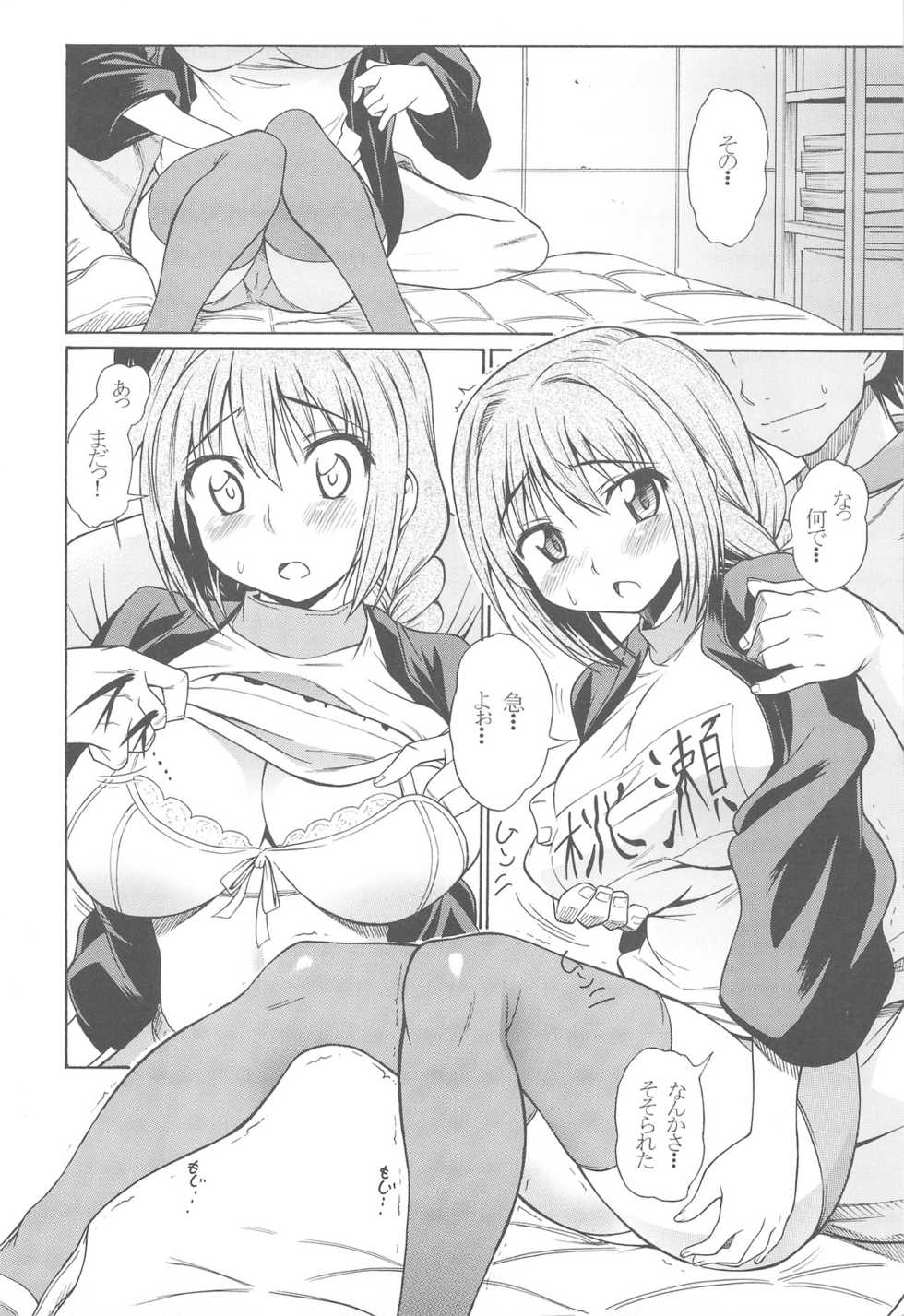(COMIC1☆3) [Handsome Aniki (Asuhiro)] Jimi no Kurumi Densetsu (Pani Poni Dash!) - Page 3