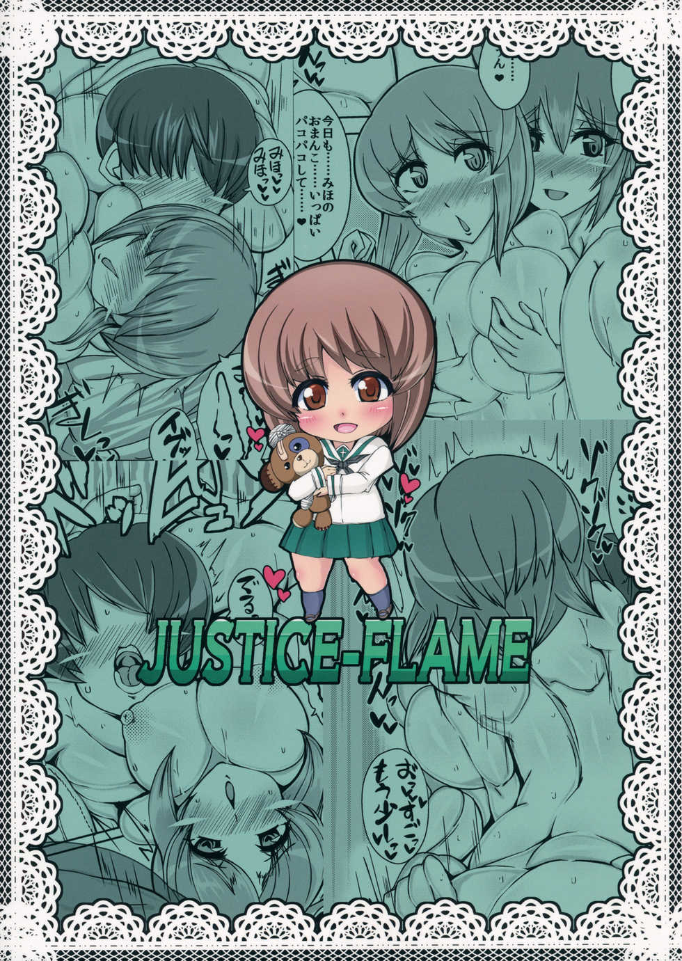 (C91) [JUSTICE-FLAME (Mare Halberd Eye)] Nishizumi-ryuu Sakusei Jutsu (Girls und Panzer) - Page 30