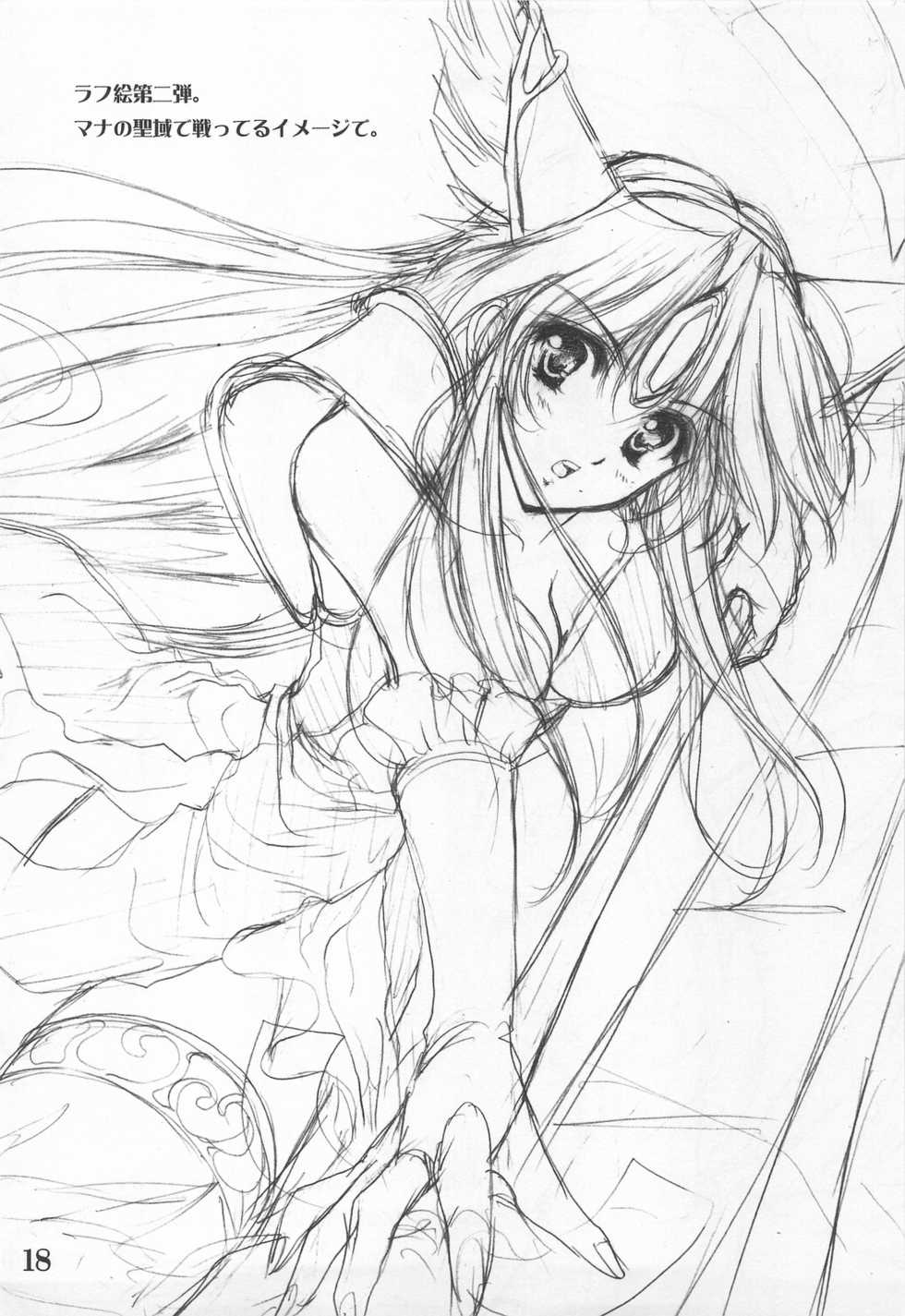 (COMIC1☆3) [Gin no Hoshitei (Tamiya Akito)] Shade no Yume Kara Sameru Made (Seiken Densetsu 3) - Page 17