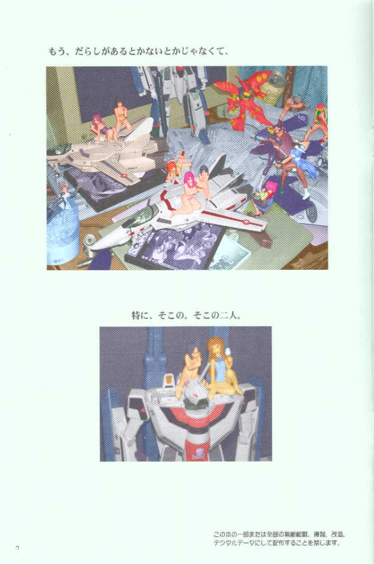 (C65) [Hellabunna (Iruma Kamiri)] Otonagai de Heya ga Taihen Darashinai (Various) [Colorized] - Page 7
