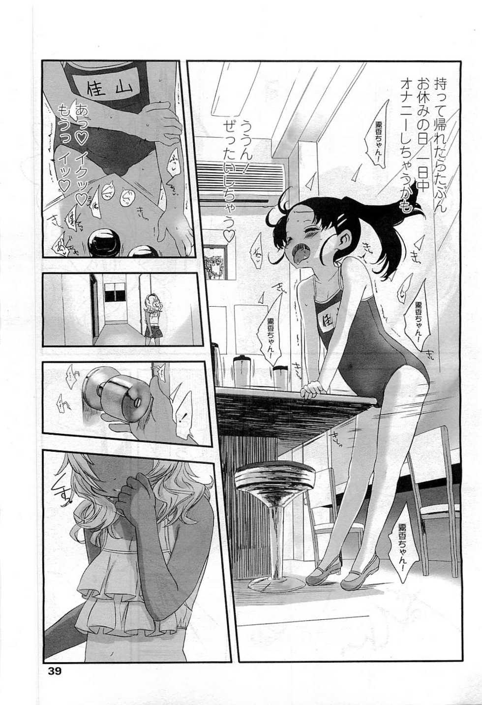 COMIC LO 2009-06 - Page 39