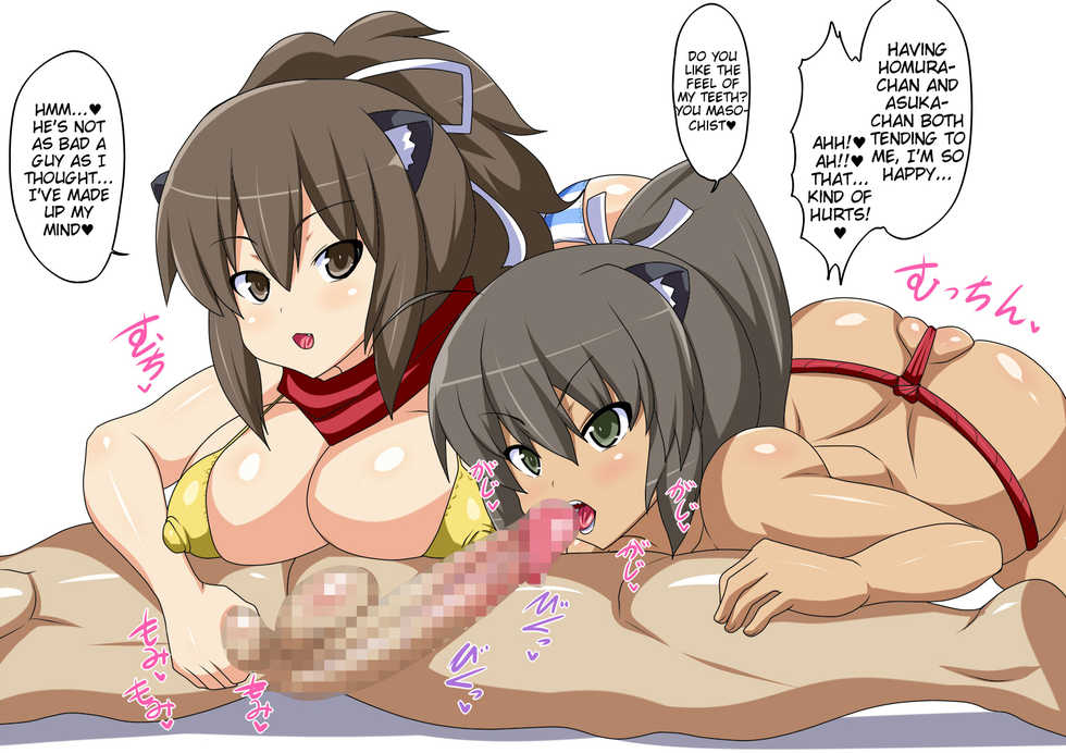 [Nukomashi Dou (Inu G)] Tama Tsubu Kagura (Senran Kagura) [English] [Tigoris Translates] - Page 28