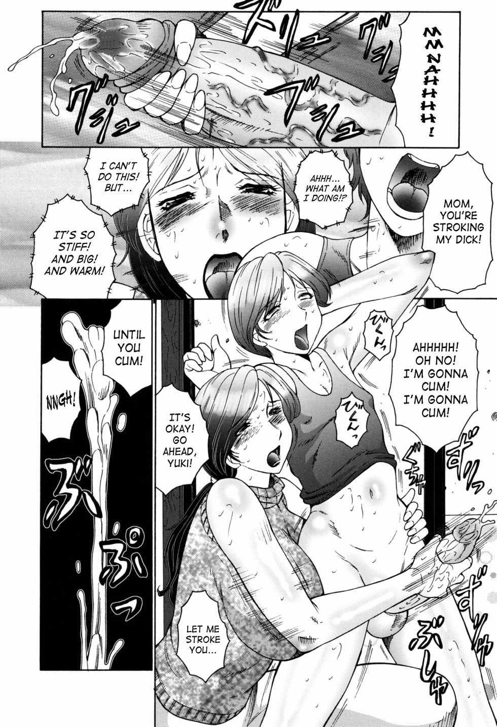 [Fuusen Club] Boshino Toriko - The Captive of Mother and the Son Ch. 1-5 [English] [SaHa] [Decensored] - Page 27