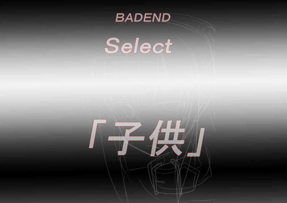 [Coffin of a Dream (Sawamura)] Choice to BADEND - Page 37