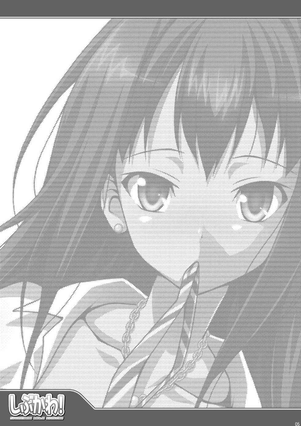 [LIVE HOUSE (RAVEN)] Shibukawa! (THE IDOLM@STER CINDERELLA GIRLS) [Digital] - Page 5