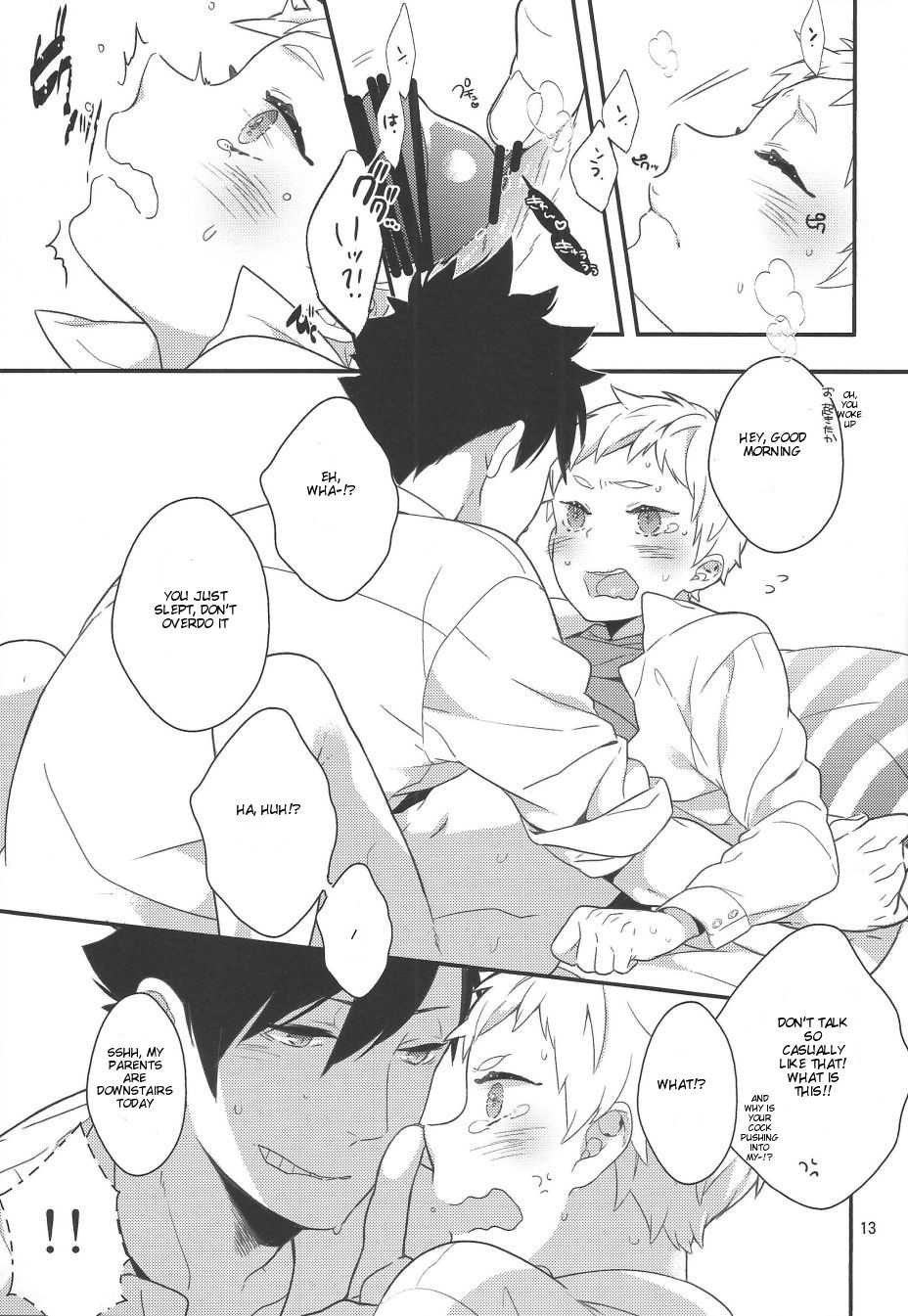 (Shota Scratch 21) [99mg (Coconoe Ricoco)] Neteiru Yaku-kun ni Ecchi na Itazura o suru Hon (Haikyuu!!) [English] - Page 12