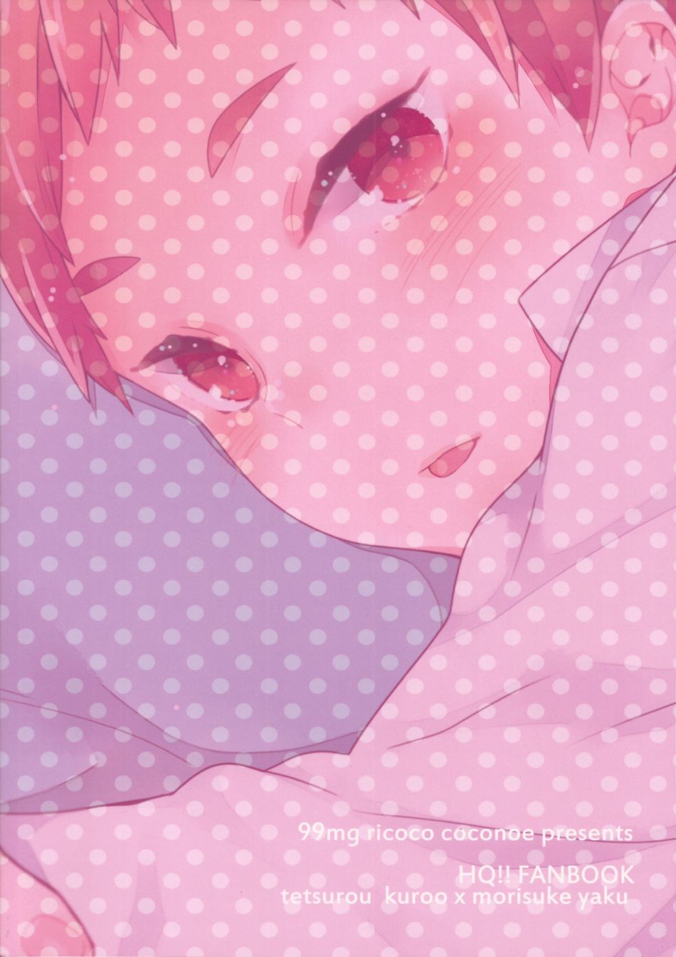 (Shota Scratch 21) [99mg (Coconoe Ricoco)] Neteiru Yaku-kun ni Ecchi na Itazura o suru Hon (Haikyuu!!) [English] - Page 22