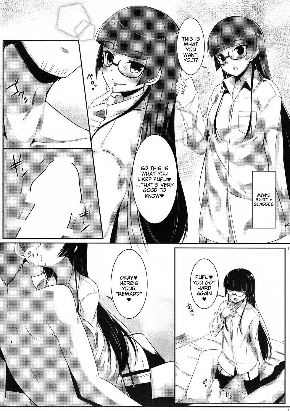 (COMIC1☆10) [Matatabi Sanjou (HaRu)] Nee, Gohoubi Choudai (Gate: Jieitai Kano Chi nite, Kaku Tatakaeri) [English] [Tigoris Translates] - Page 13