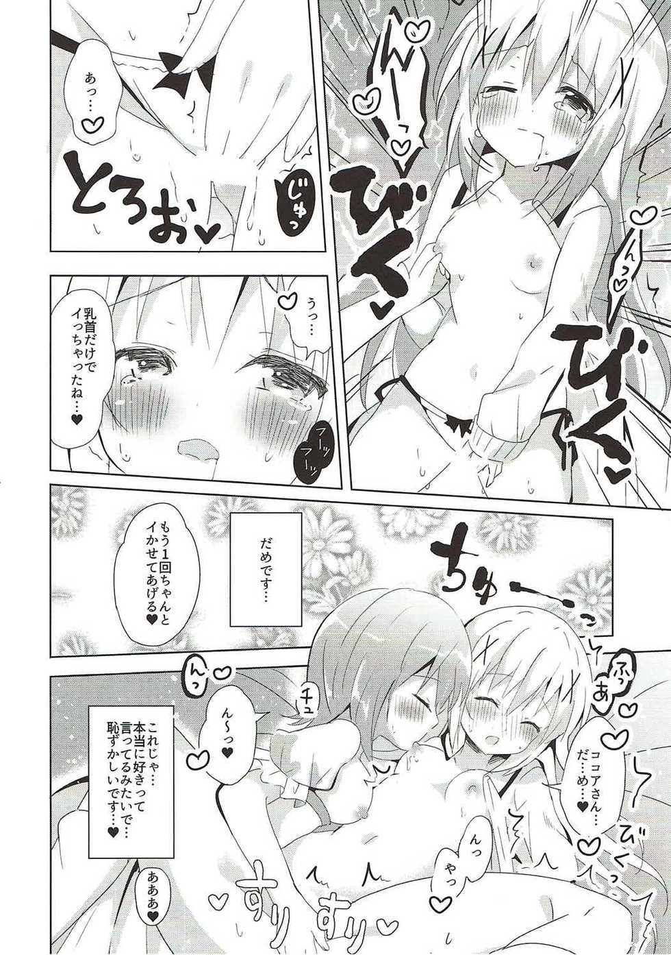 (SC2017 Summer) [Bitter Crown (Nanamiya Rin)] Aru Hi no KokoChino (Gochuumon wa Usagi desu ka?) - Page 7