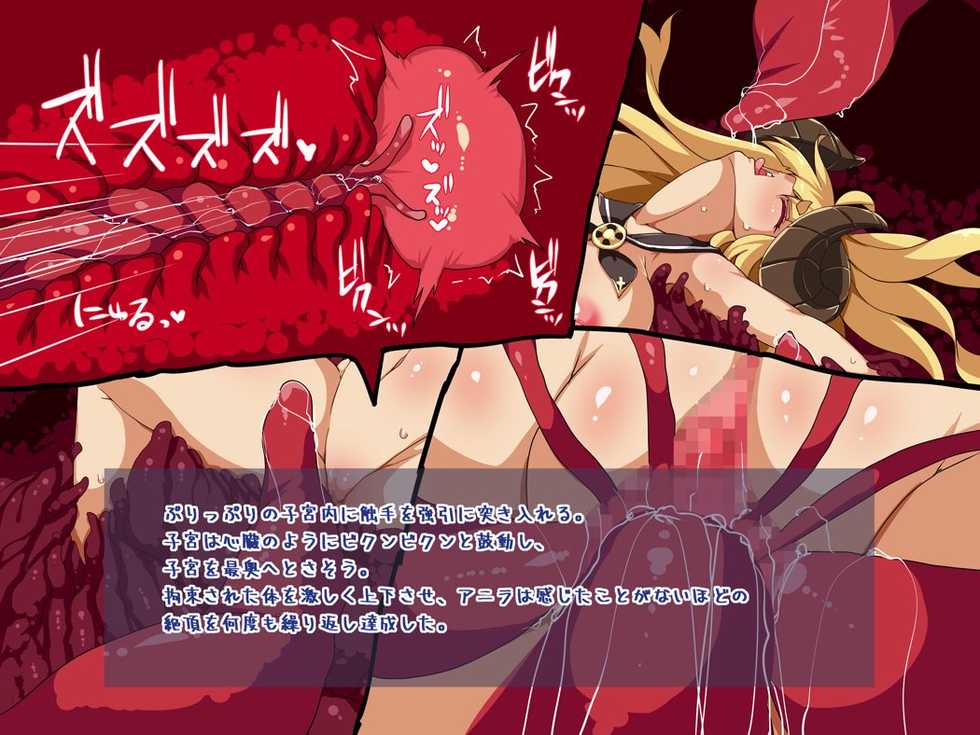 [Raiden Labo (Raiden)] Ware to Shokushu (Granblue Fantasy) - Page 36