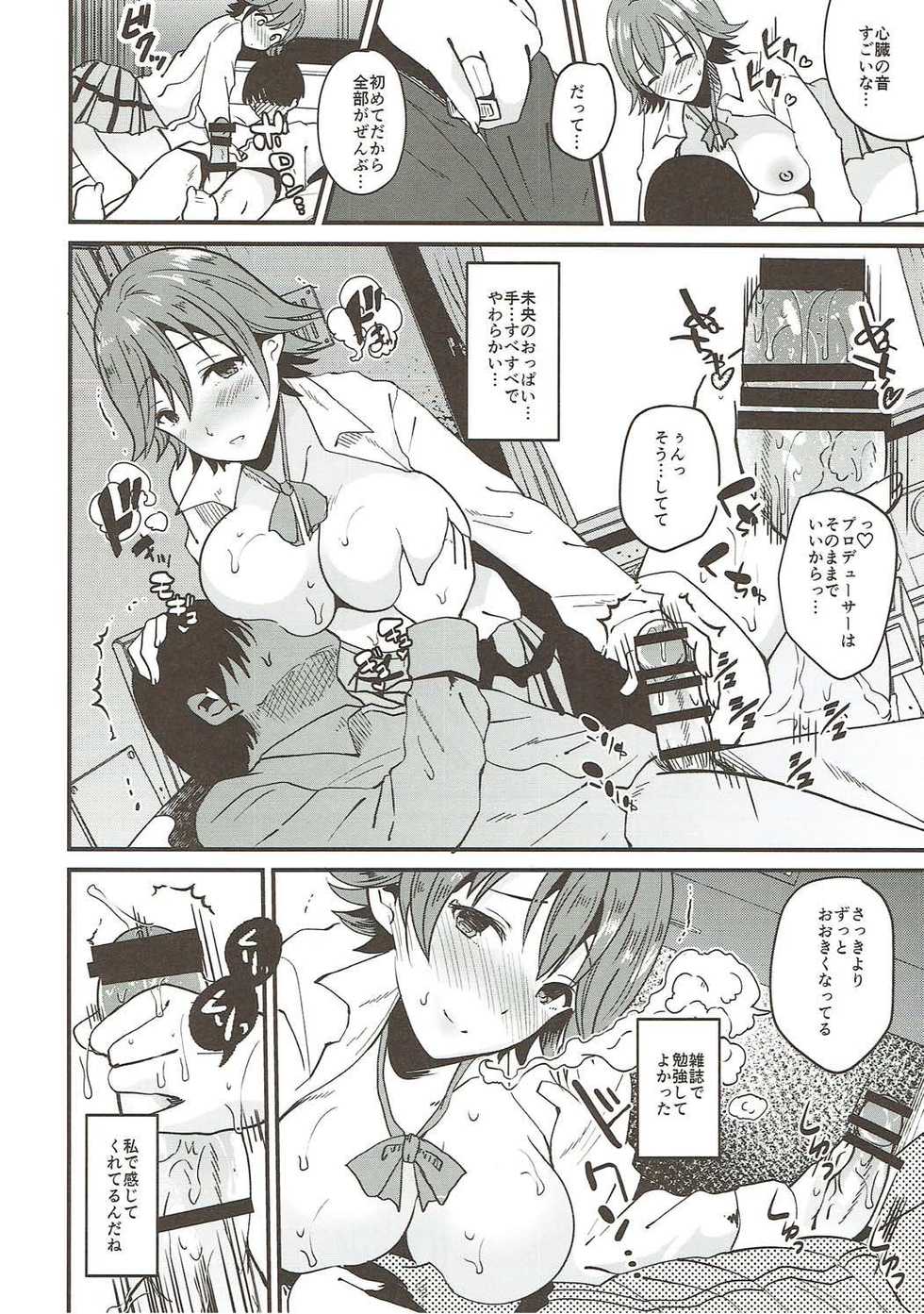 (C91) [Novia (Labui)] Dakara Boku wa Mio ga Suki 0 (THE IDOLM@STER CINDERELLA GIRLS) - Page 11