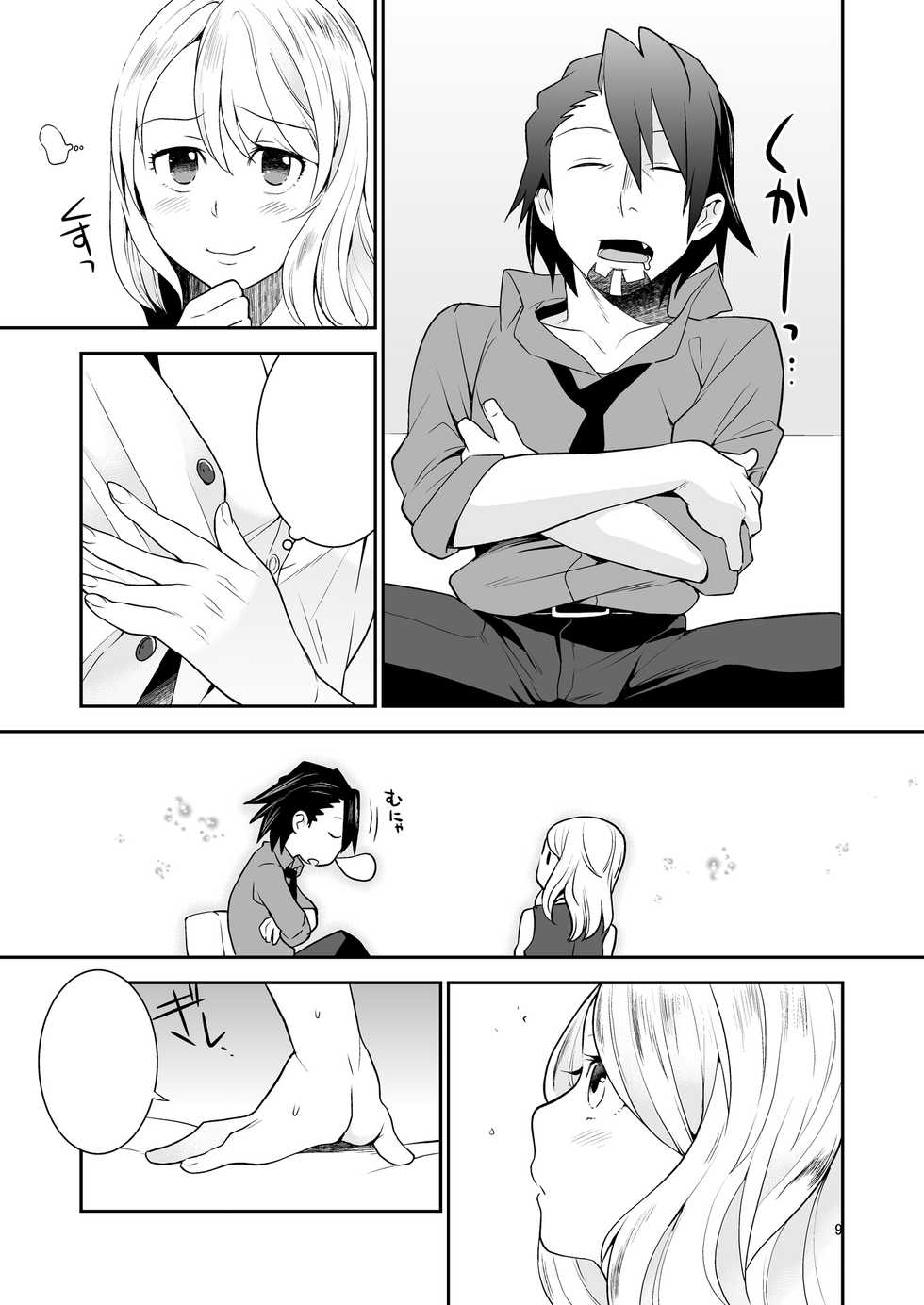 [Kisoutengai (Saito Yahu)] Sukinandatteba (TIGER & BUNNY) [Textless] [Digital] - Page 8
