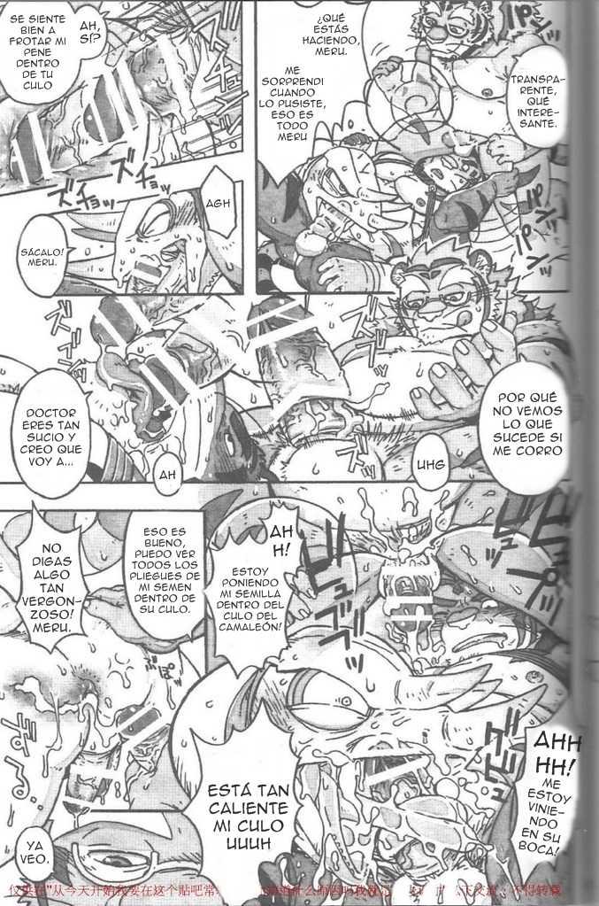 (C86) [Dragon Heart (gamma)] Choujuu Gasshin Build Tiger 11 [Spanish] [Tiger_Kanji] - Page 14
