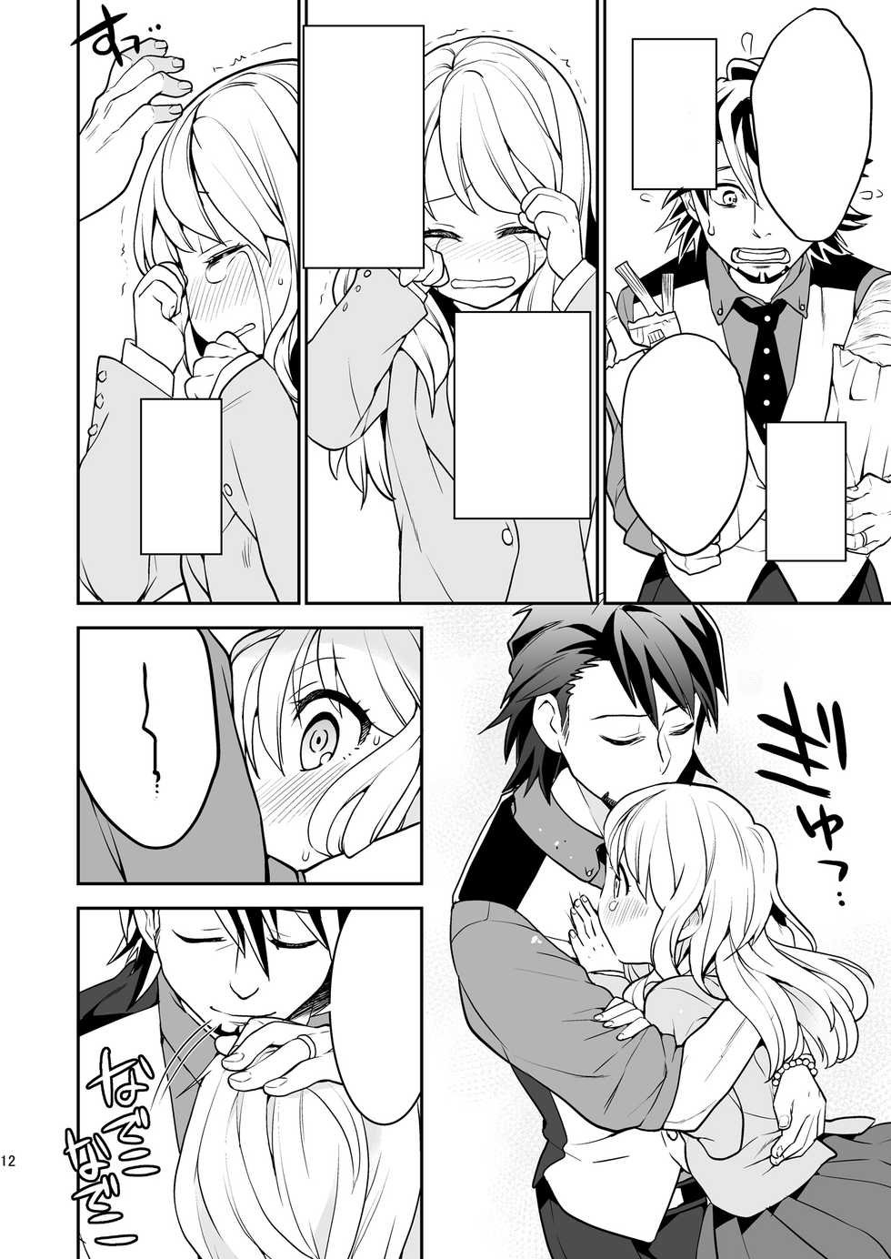 [Kisoutengai (Saito Yahu)] RAPTUROUS BLUE (TIGER & BUNNY) [Textless] [Digital] - Page 11