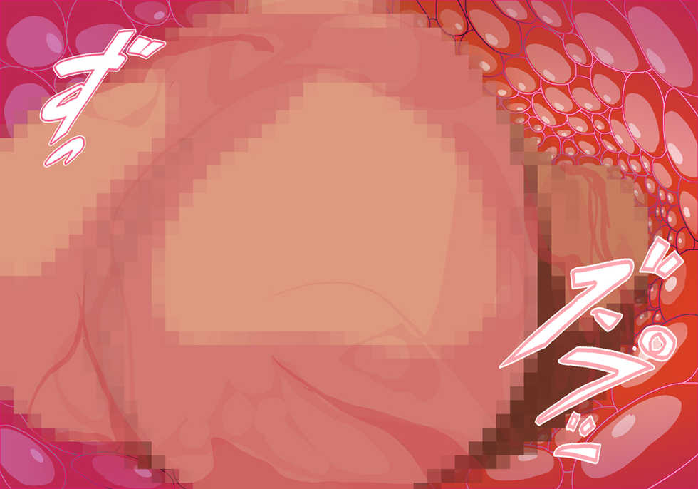 [Mondo] Tegome 9 kono Kuni o koko made dame ni Shita Yatsura no Musume o Yuukai Shite Usabarashi o suru 1 (updated) - Page 20