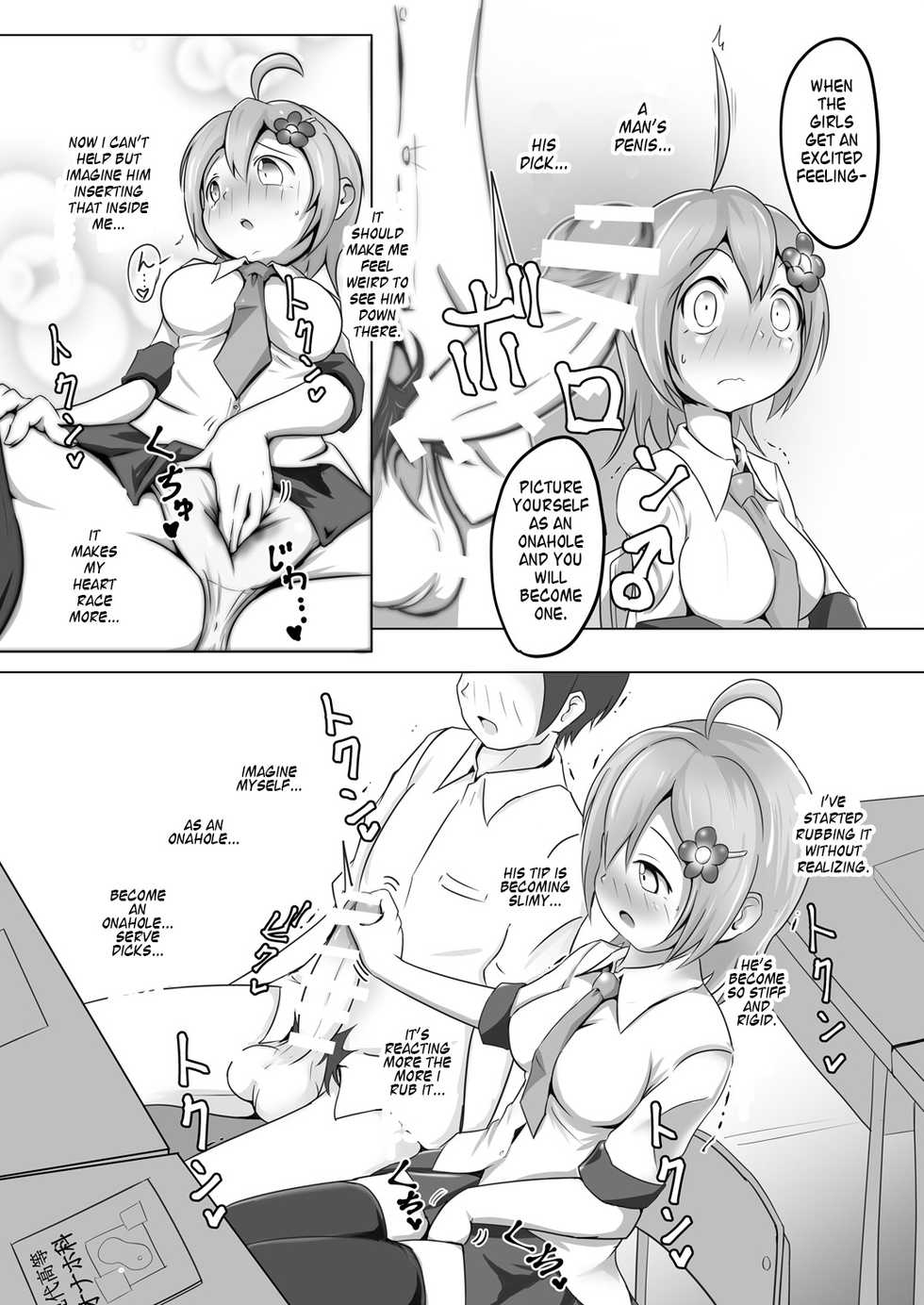 [Zakkin Kougyou (Zakkin)] Naho-Machine! [English] [Digital] - Page 5