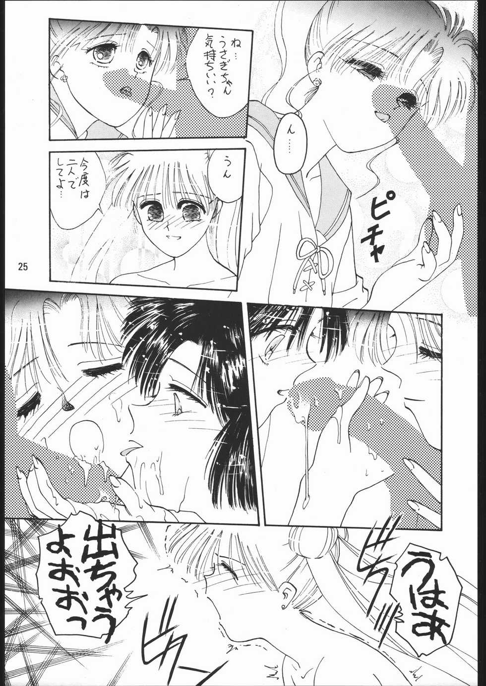 [Dotou no M Kikaku] うさぎがピョン!! (Bishoujo Senshi Sailor Moon) - Page 24