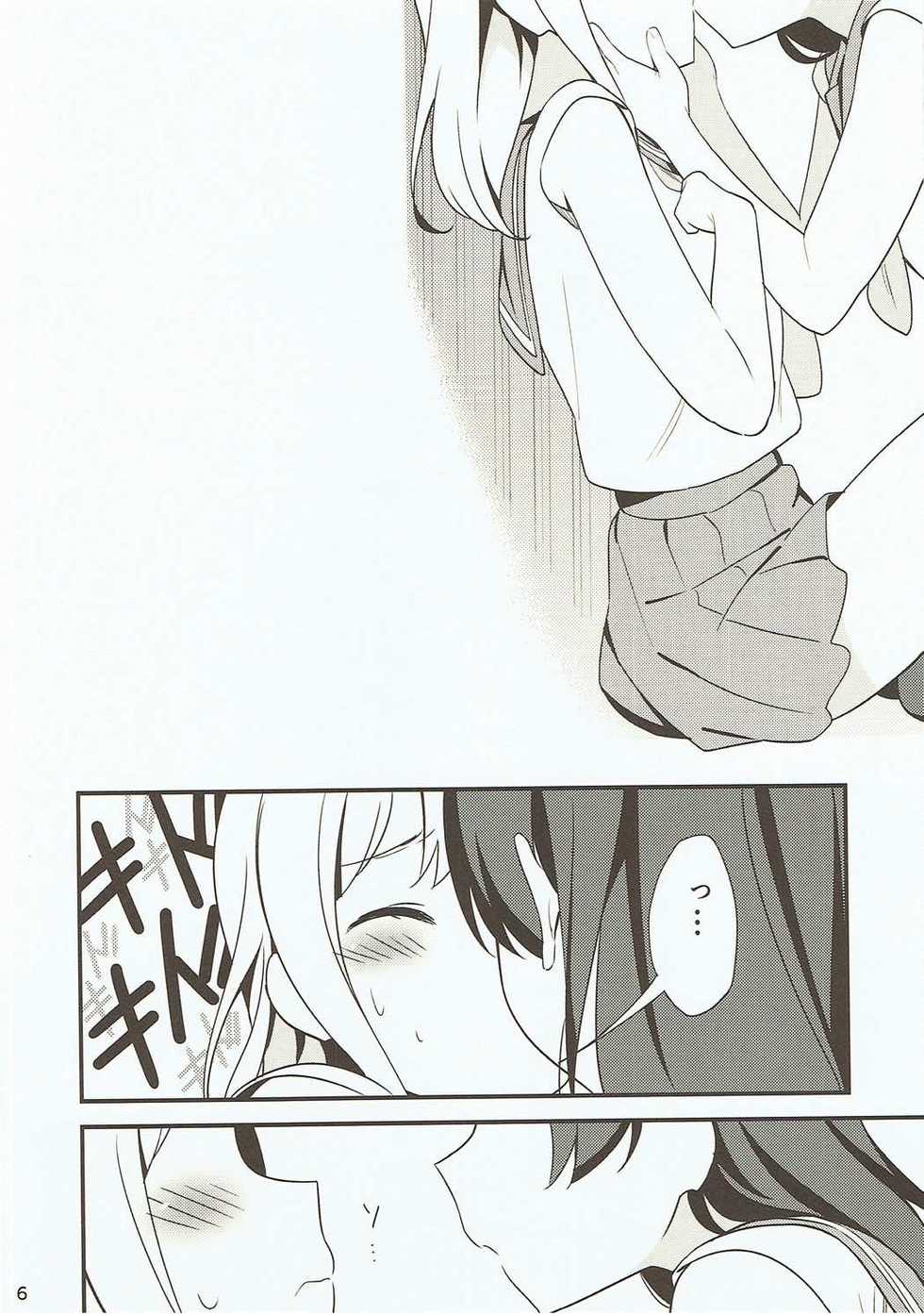(Bokura no Love Live! 16) [Macaron (End)] Shiro ni Somaru Shiro (Love Live! Sunshine!!) - Page 5