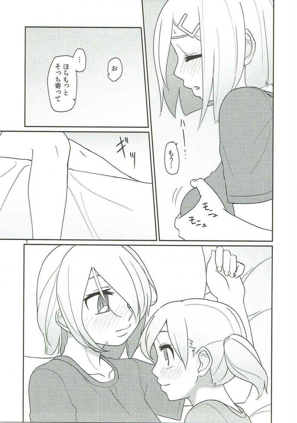 (C91) [Yumiharizuki (Yotsura)] Rusu Ban Futari no Hima Tsubushi (Kantai Collection -KanColle-) - Page 6