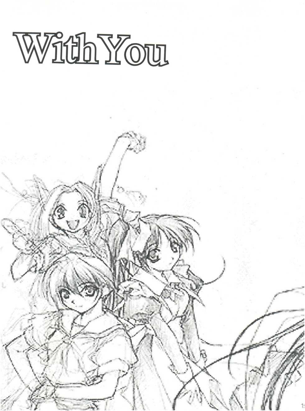 (C55) [Poyopacho (UmiUshi, Doumeki Bararou)] Poyopacho Death (Gasaraki, Kare Kano) - Page 14