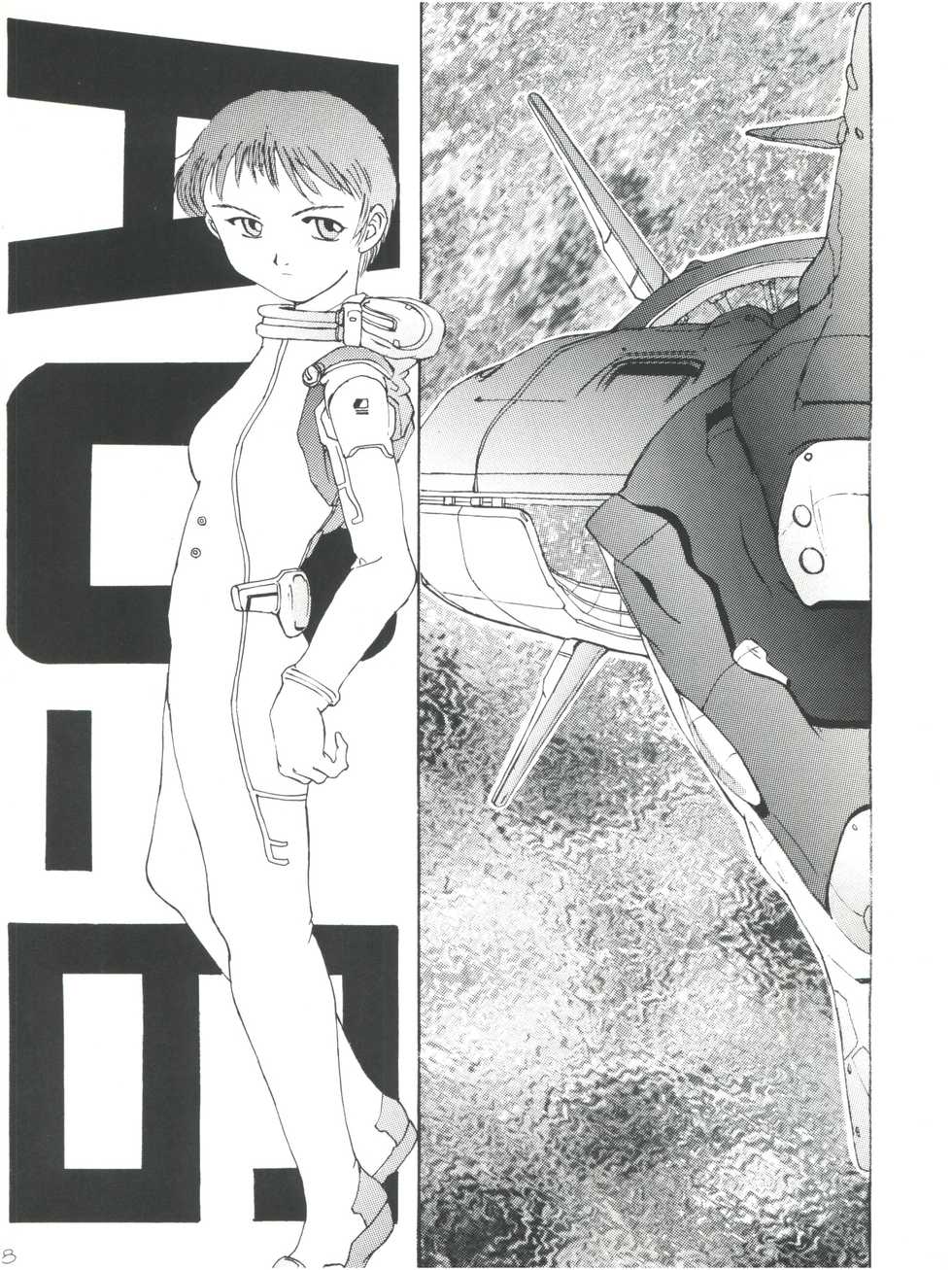 (C55) [Poyopacho (UmiUshi, Doumeki Bararou)] Poyopacho Death (Gasaraki, Kare Kano) - Page 17