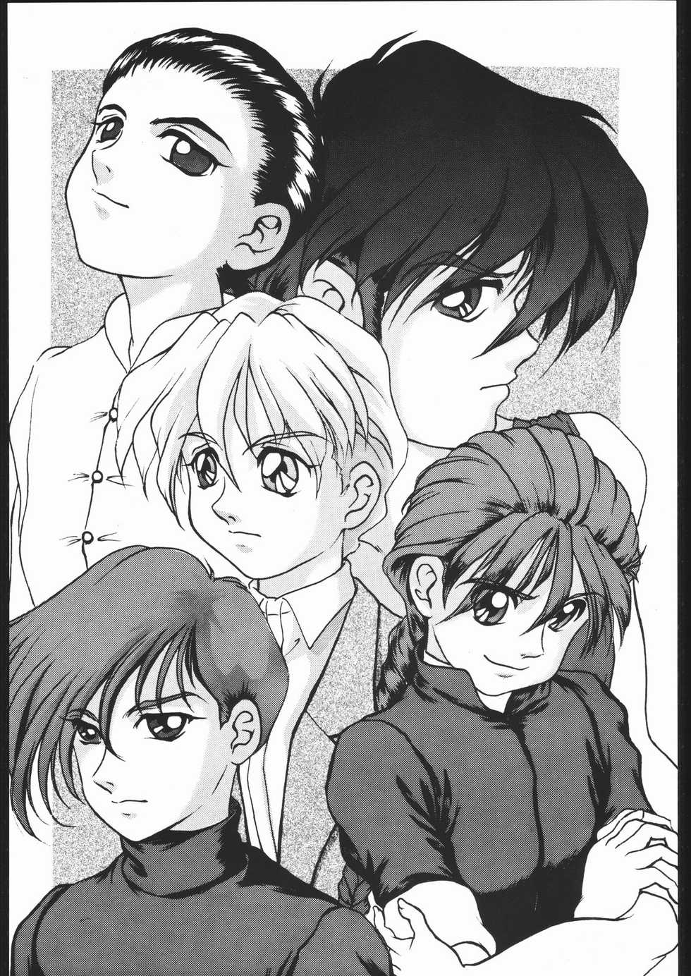 [B’s CLUB (MIC★HI)] DUPLO3+ (Various) - Page 30