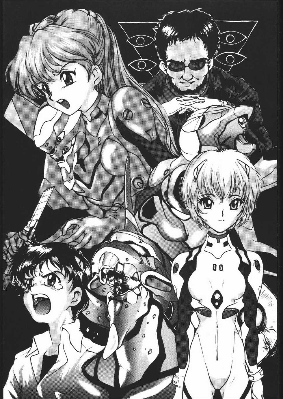 [B’s CLUB (MIC★HI)] DUPLO3+ (Various) - Page 32