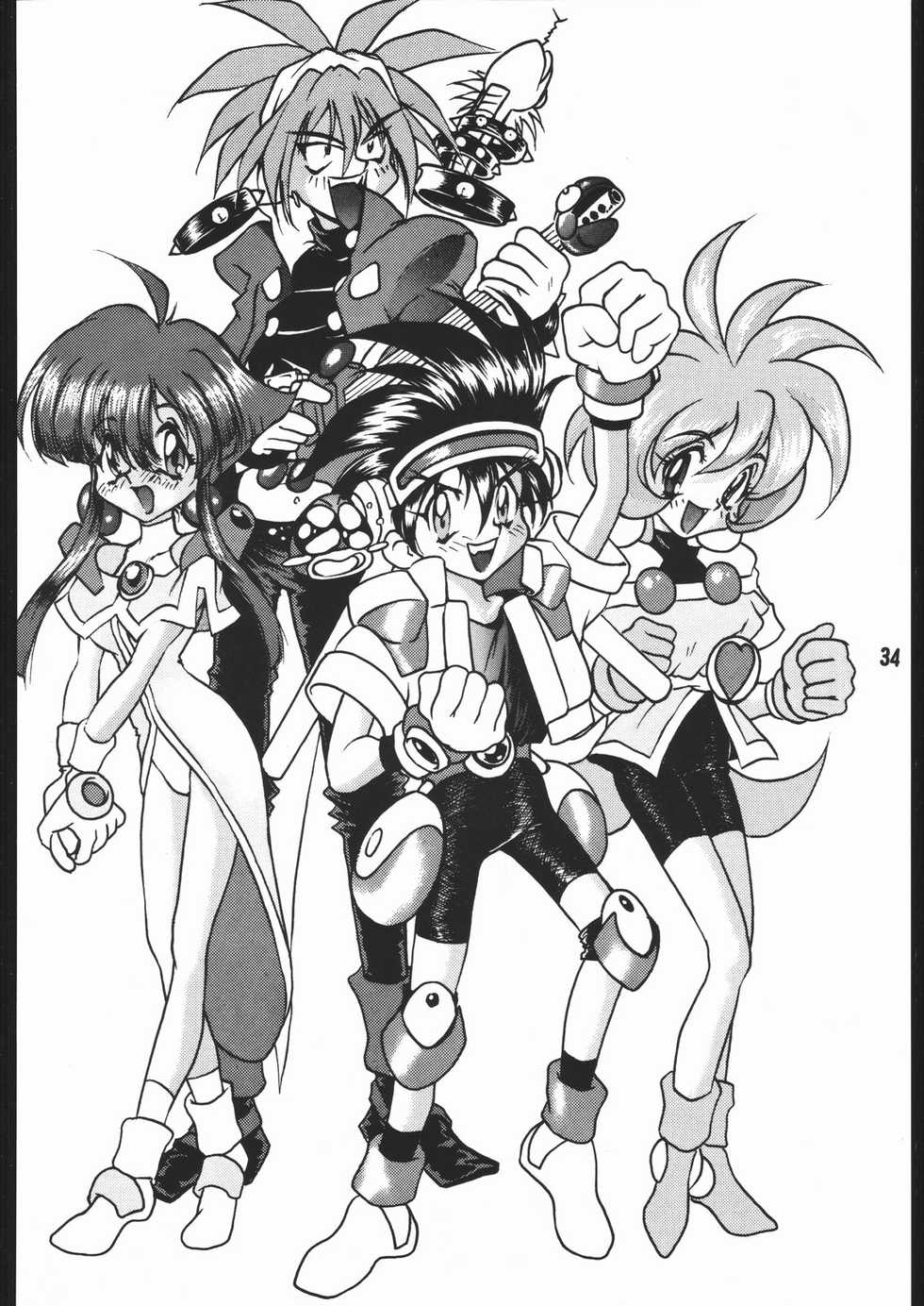 [B’s CLUB (MIC★HI)] DUPLO3+ (Various) - Page 33