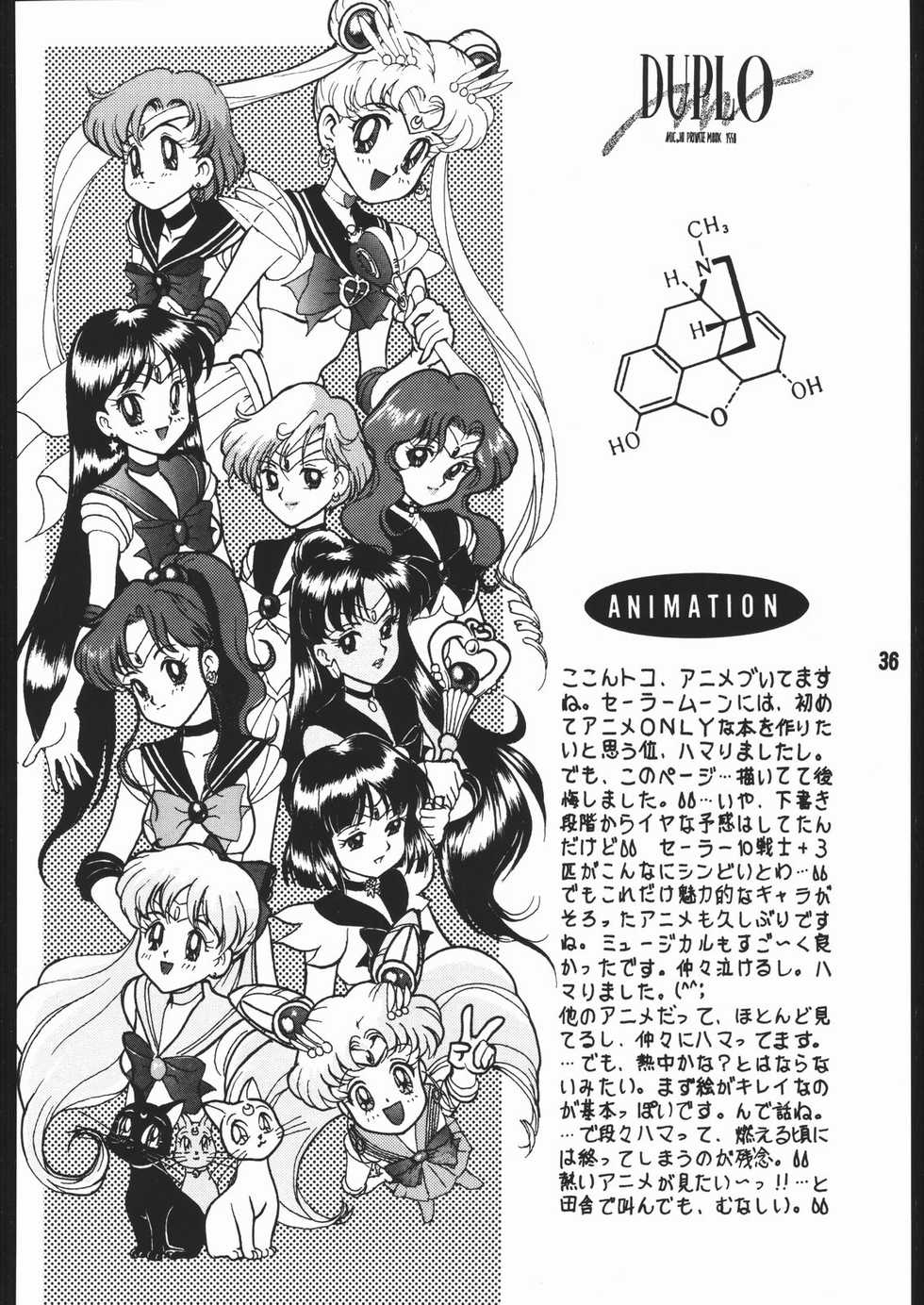 [B’s CLUB (MIC★HI)] DUPLO3+ (Various) - Page 35